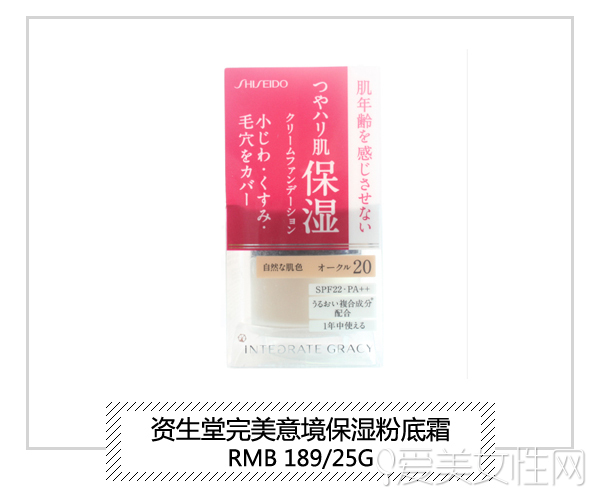 平价战斗机化妆品,吃土少女平价好物推荐