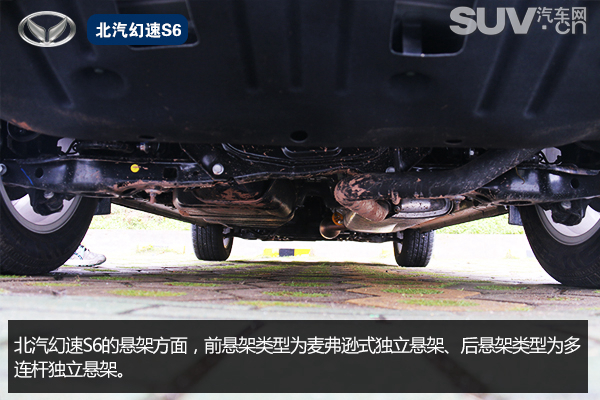 北汽幻速s6手动挡试驾,北汽幻速s60cvt尊享型试驾