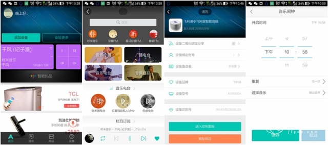 飞利浦蓝牙智能小音箱,飞利浦智能音箱