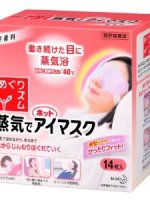 扒一扒骗人的日本药妆,日本药妆曝光