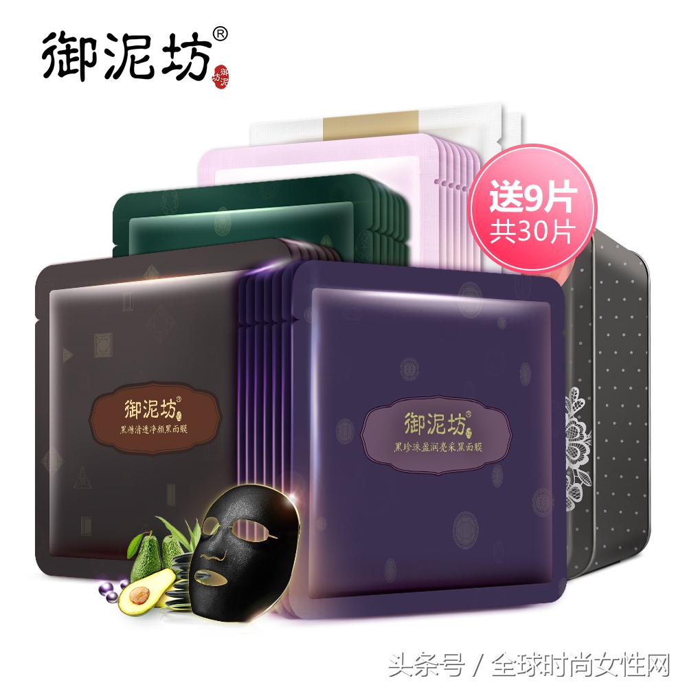 2012年很火的面膜,2020好用的面膜推荐