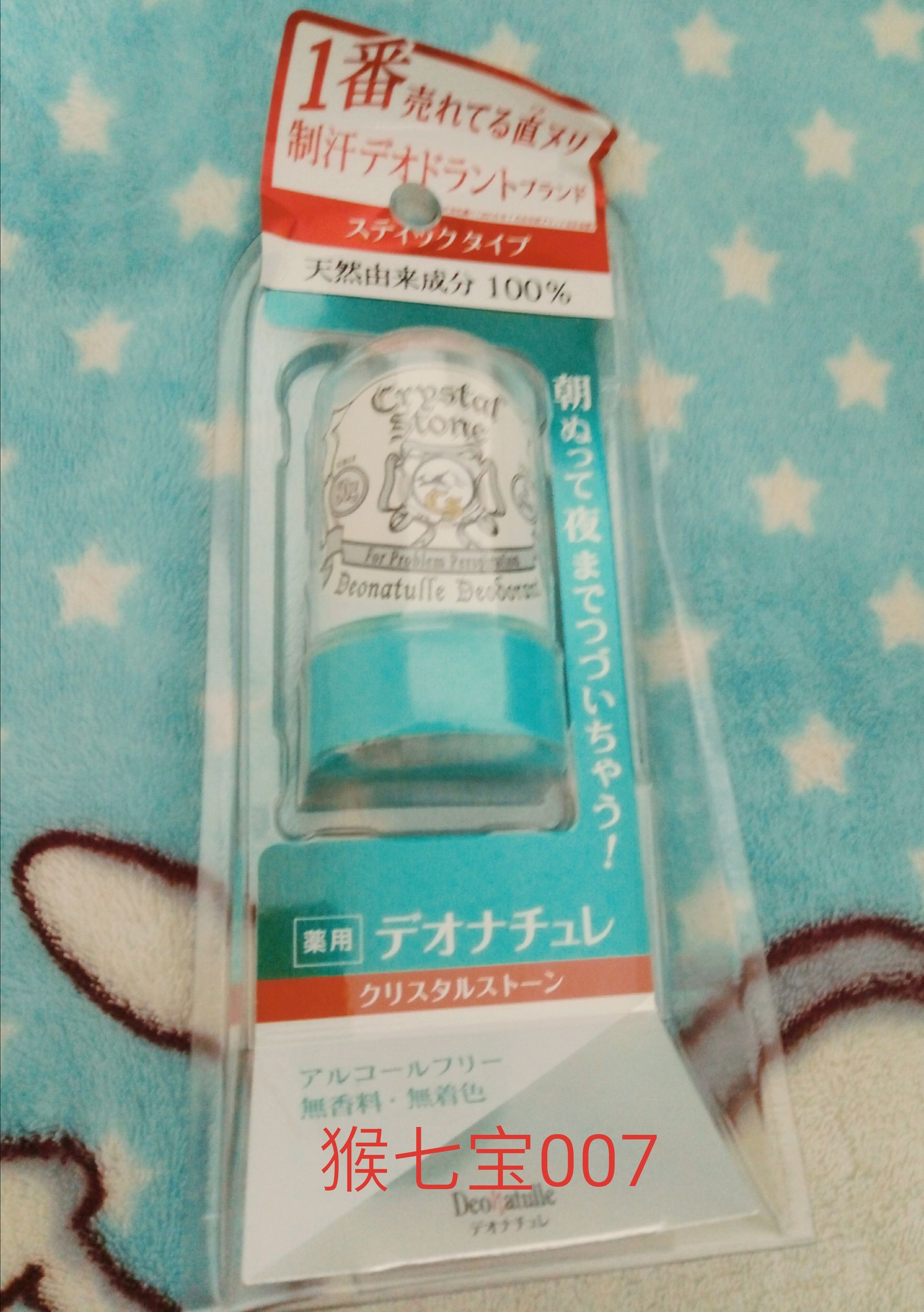 日本药妆最新价格,日本好用的药妆