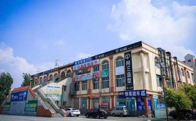 沈阳师范大学回忆,再见青春再见过往