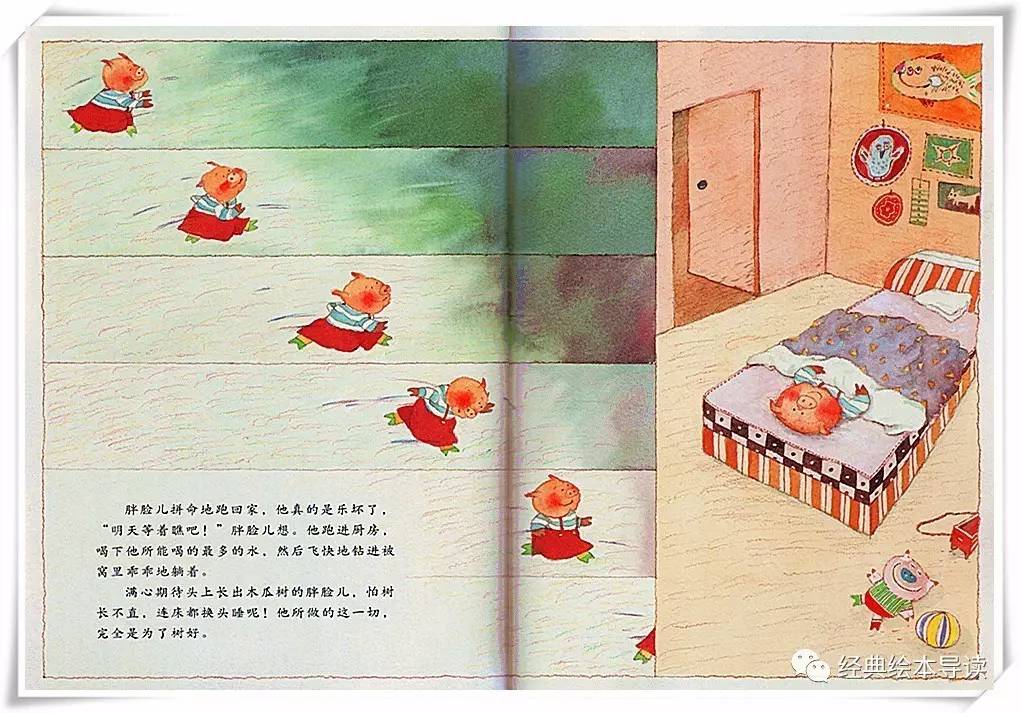 吃了子会长树，一个儿时的记忆—《子儿吐吐》导读