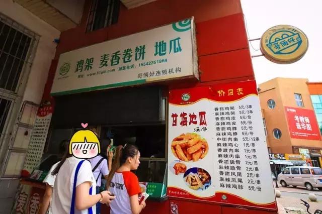 沈阳师范大学青春,再见青春沈阳