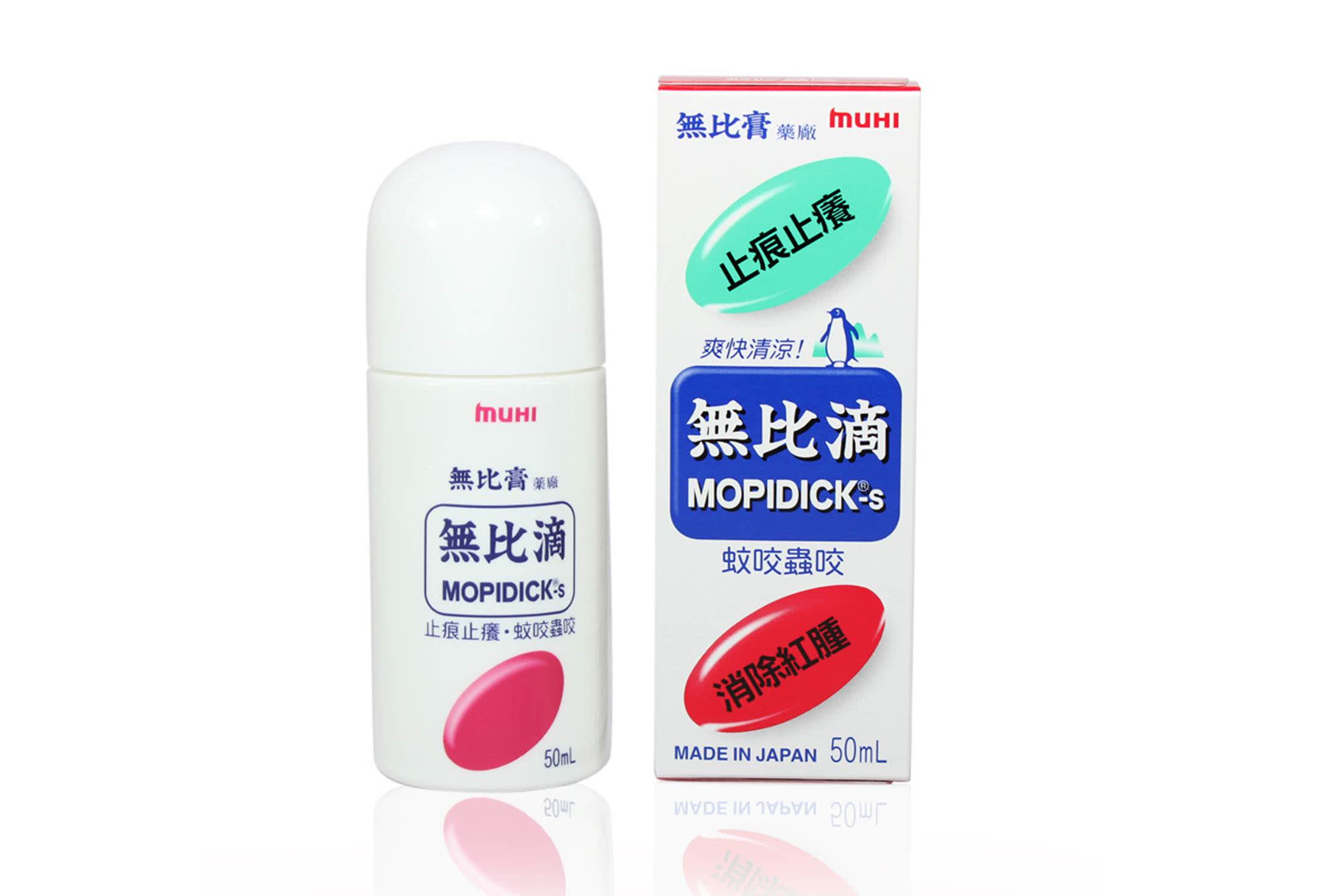 江疏影桃红色夏天防晒服,花少3江疏影古力娜扎快乐大本营