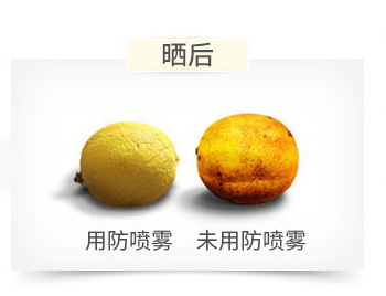 韩国水晶防晒喷雾点评,玥之秘水晶防晒喷雾擦着白吗