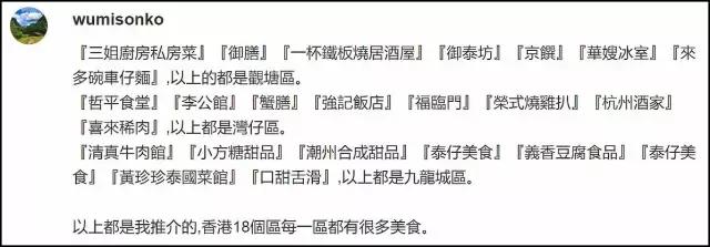 香港美食中心旅游攻略,香港美食攻略餐馆视频