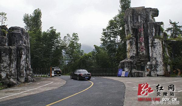 美丽炎陵，一个您想要去而一定要去的地方