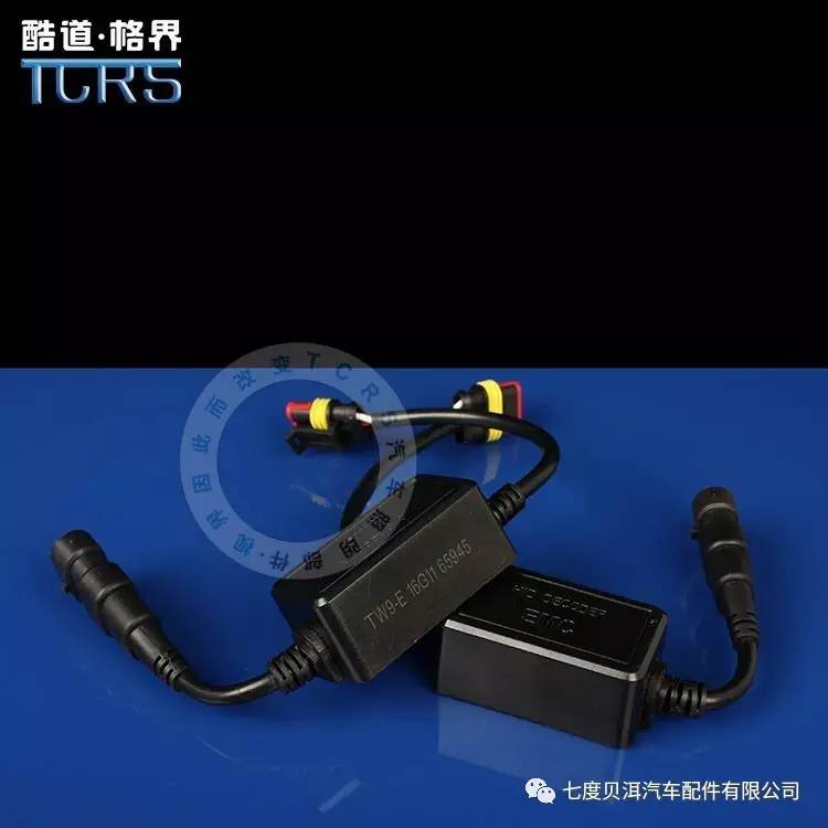 车灯正确升级方法,车灯升级需要什么工具