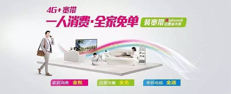 移动极光宽带靠谱吗,移动极光宽带什么意思