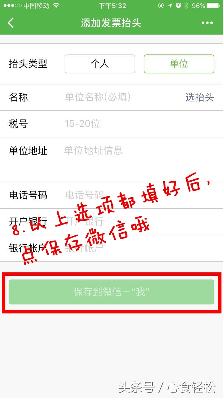 纳税人识别号就可以开发票吗,纳税人识别号空的能开票吗