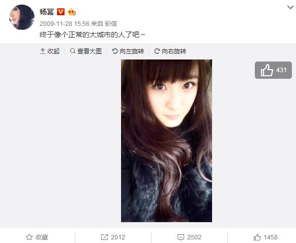 当年杨幂,当年杨幂的视频