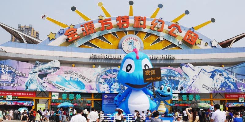 重庆哪里有儿童乐园设施,重庆儿童乐园哪里好玩