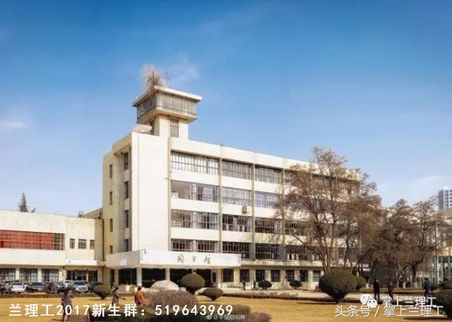 我为什么不推荐你报考兰州理工大学?