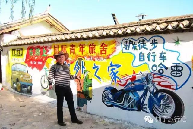 毕业了，我们去丽江吧附：毕业旅行青旅推介