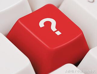 中业网校北京,北京中业网校是正规网校吗