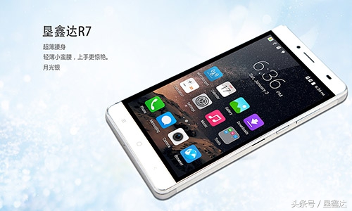 十年了，垦鑫达凭什么能立足于世界手机之林？