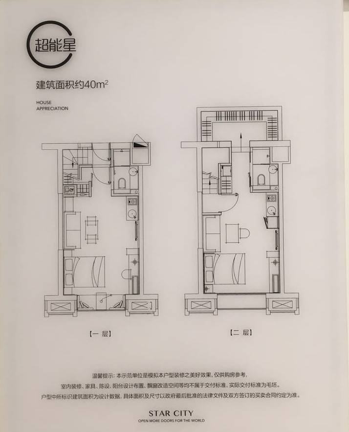 江北核心区地铁口纯新盘,地铁口旁的新楼盘