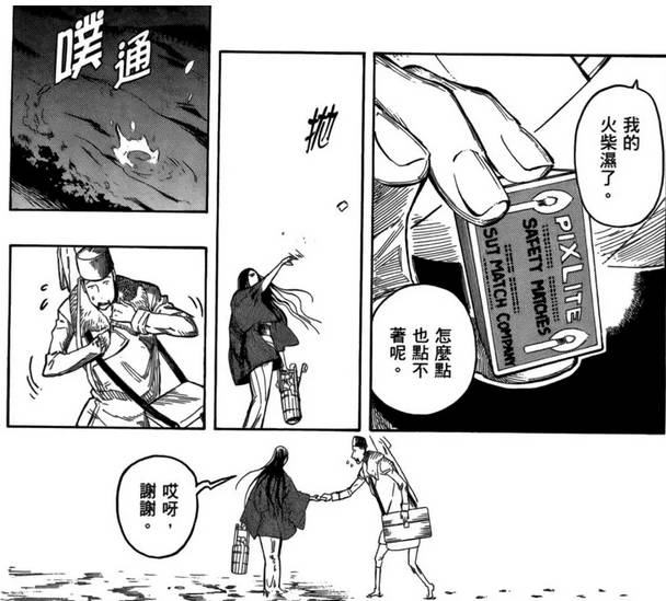 史上最经典的十大黑暗系漫画,讽刺人性黑暗和丑陋的漫画