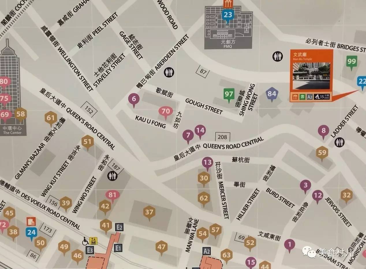 味道深圳寻味香港一起香江叹茶