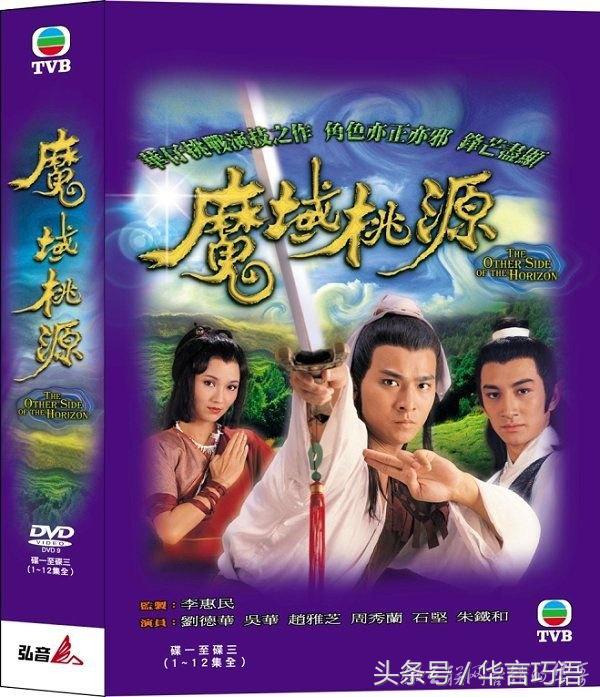 香港港片bgm,港片90年代音乐