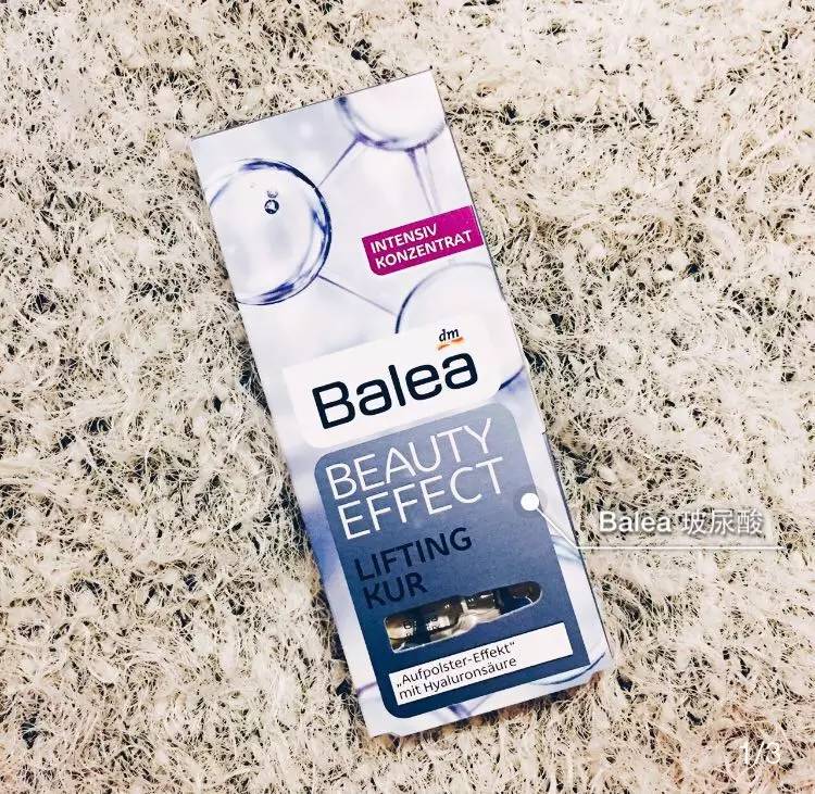 德国Balea芭乐雅玻尿酸安瓶，性价比超高的精华液