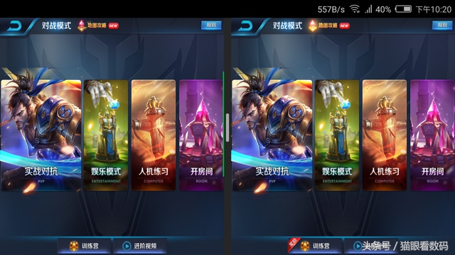 努比亚z17mini可不可以双击亮屏,nubiaz17mini刷屏在哪