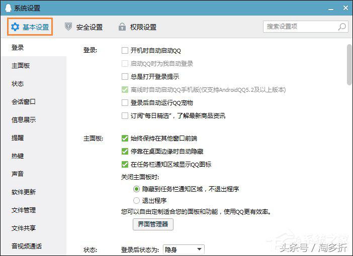 qq撤回照片怎么恢复找回来,qq撤回的图怎么找回