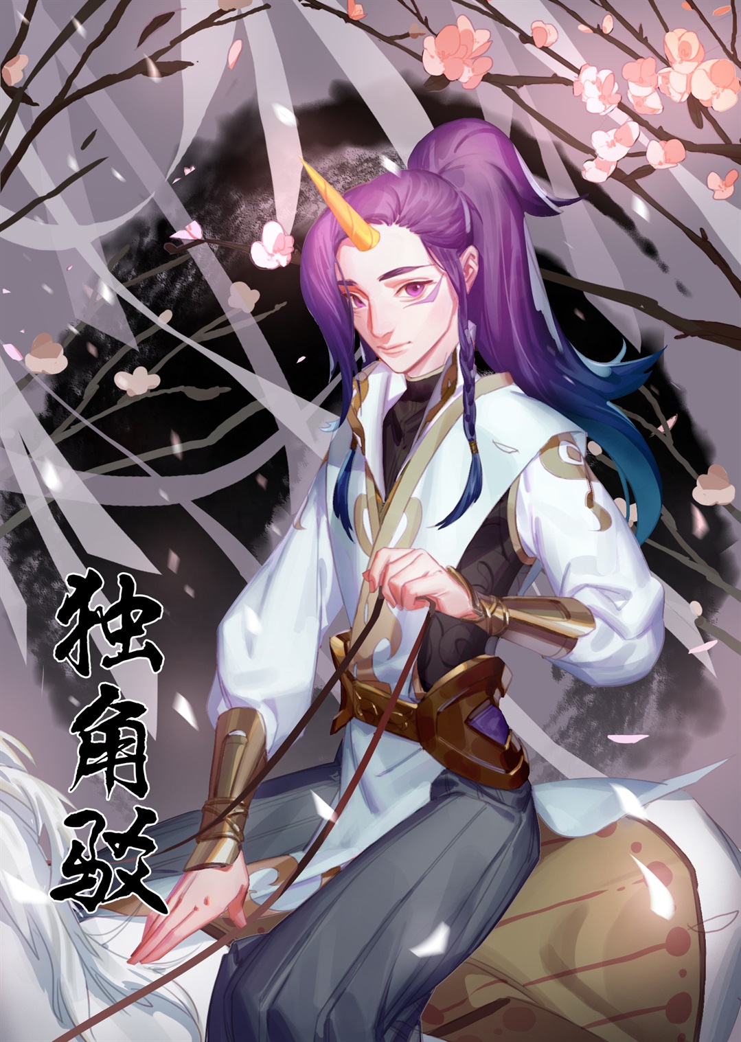 梦幻手游这位物攻灵符小姐姐略凶啊