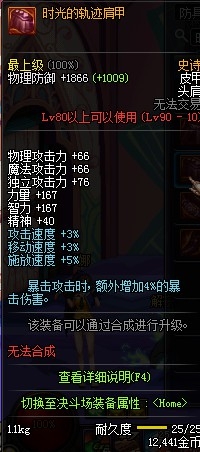 dnf天帝好玩还是剑魂好玩,dnf天帝是什么意思