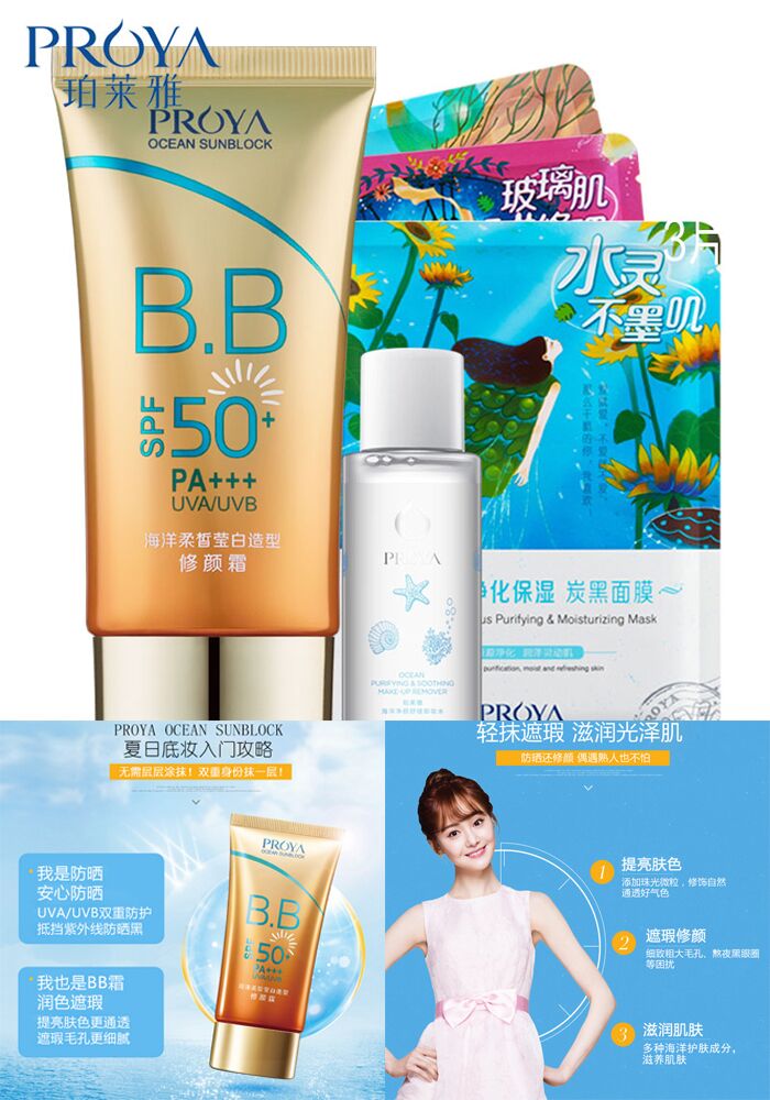 公认最好用的4款美白精华,日本833美白精华怎么样