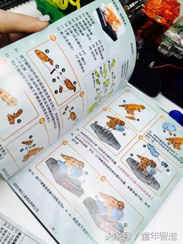 小学生玩具6-12岁最火托管班,儿童培训机构益智玩具