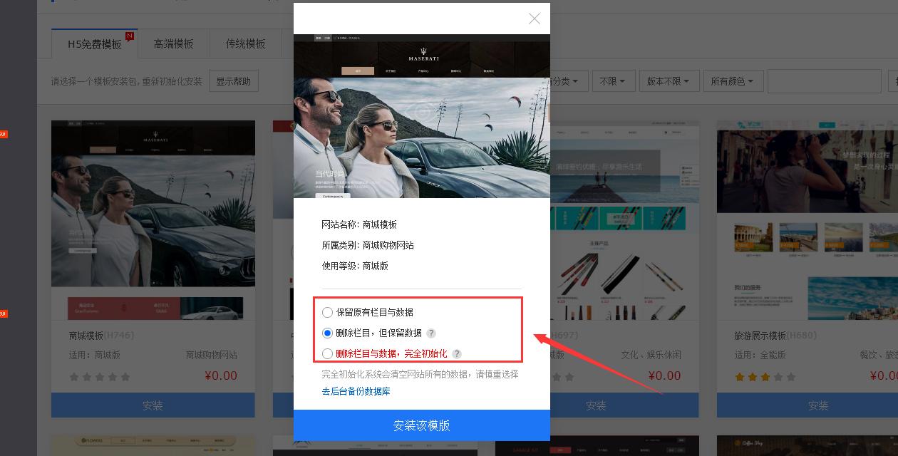 网站首页导航设计,企业网站首页设计图片