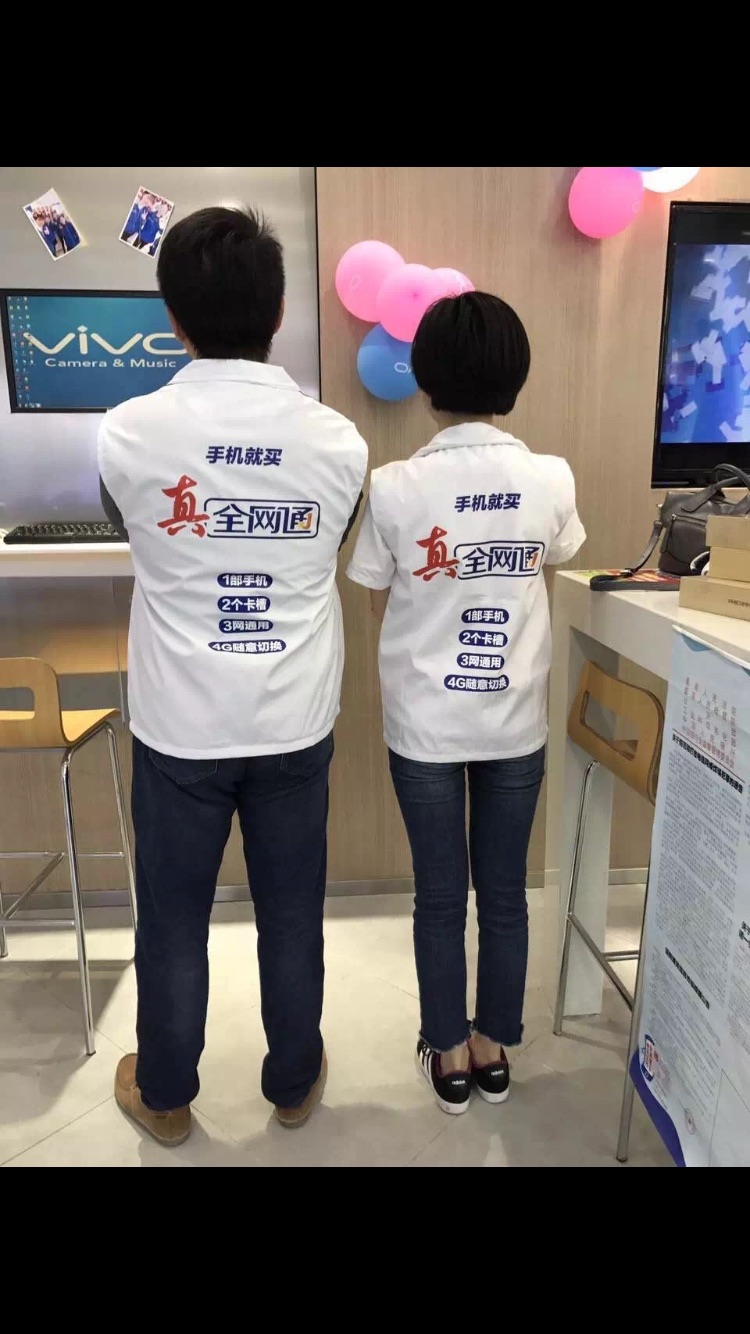 移动前台营业员累不累,移动公司营业员辛苦吗