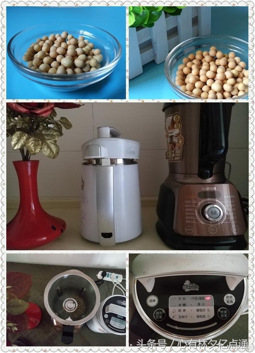 苏泊尔无渣破壁机,苏泊尔真磨醇浆机dj128