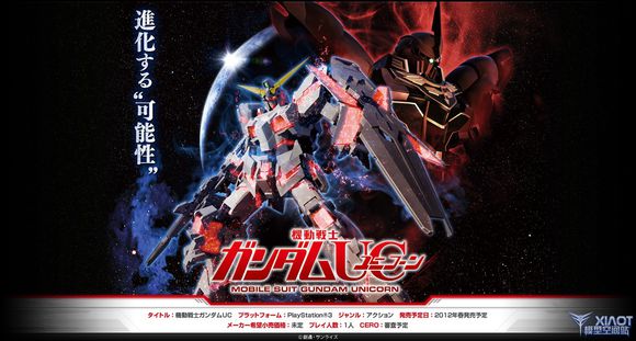 那些年我们一起追的动画,那些年我们一起追过的动画