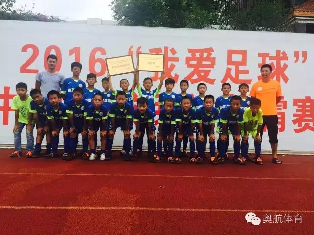 梦想足球训练营,南充奥航体育俱乐部