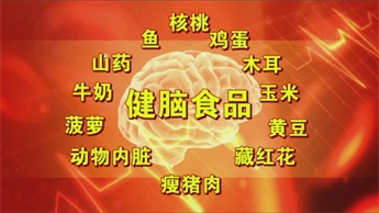 记忆大师提高记忆力的课程,国际记忆大师记忆力训练的方法