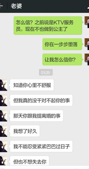 看着你水性杨花，我却无能为力，最落寞的事情也不过如此吧！