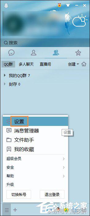 qq撤回照片怎么恢复找回来,qq撤回的图怎么找回