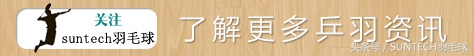 怎么加快羽毛球球速,如何加快打球速度羽毛球