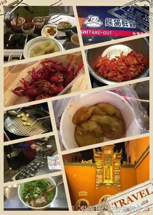 张家界旅游攻略天门山二日游费用,张家界大峡谷玻璃桥自由行