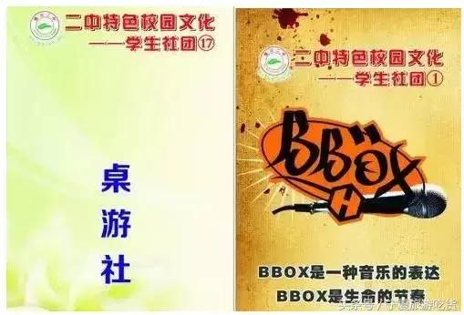 银川二中最新视频,银川二中亚洲第一