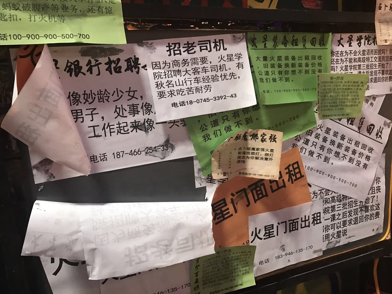 薛之谦火星情报局换团队,薛之谦火星情报局讲自己经历