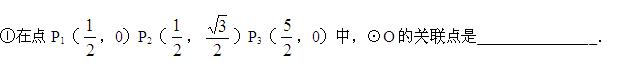 2020中考数学北京试题,2021年北京市初中中考数学试卷