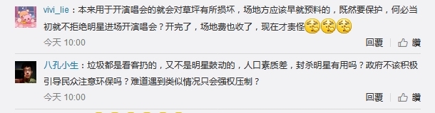 歌神张学友出场的场面,歌神张学友现身节目现场