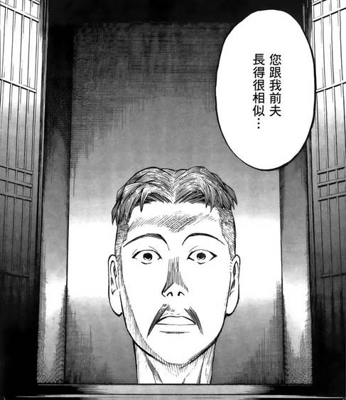 史上最经典的十大黑暗系漫画,讽刺人性黑暗和丑陋的漫画