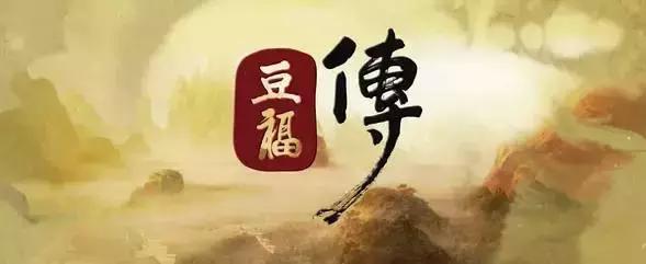 电影保护月是中国独有的吗,保护月电影