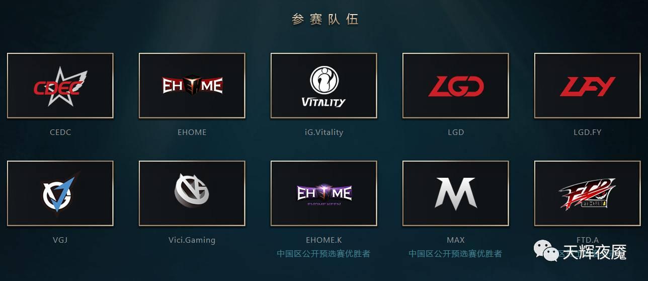 dota2ti7决赛比赛视频,dota2ti7小组赛录像